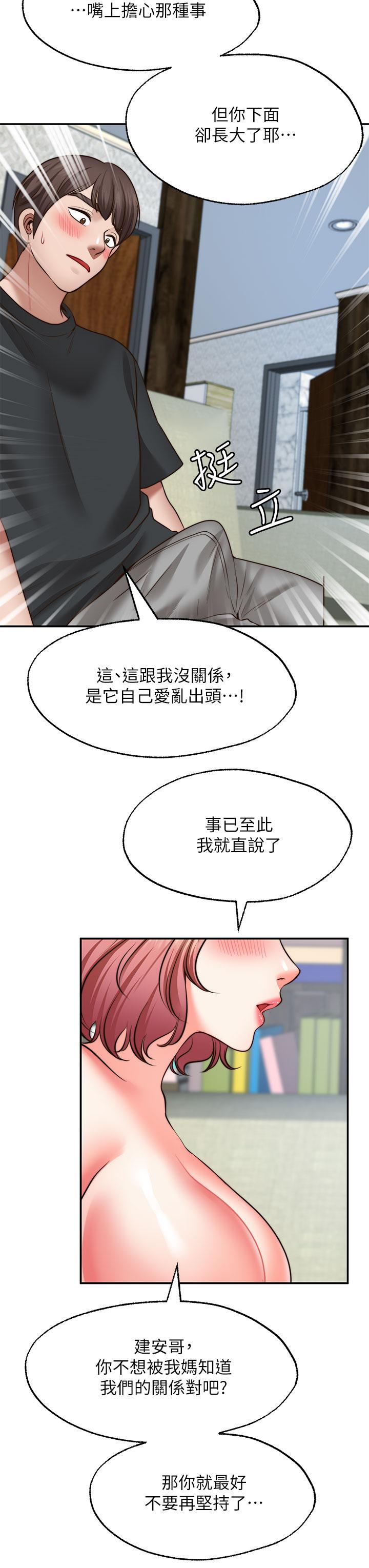 42P - 愿望不射限