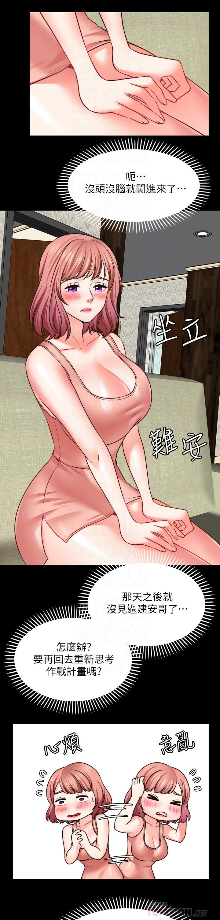 10P - 愿望不射限