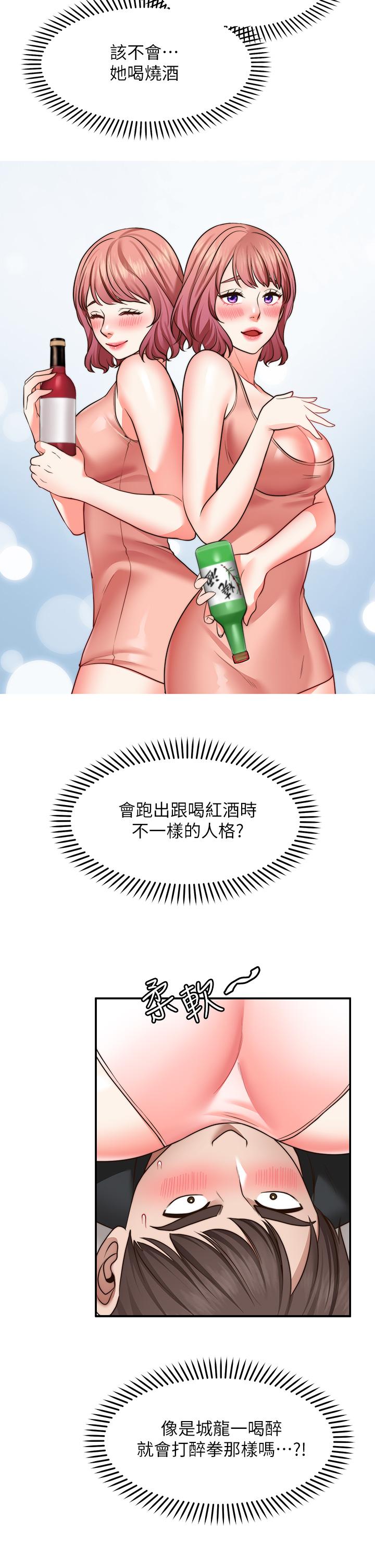 17P - 愿望不射限