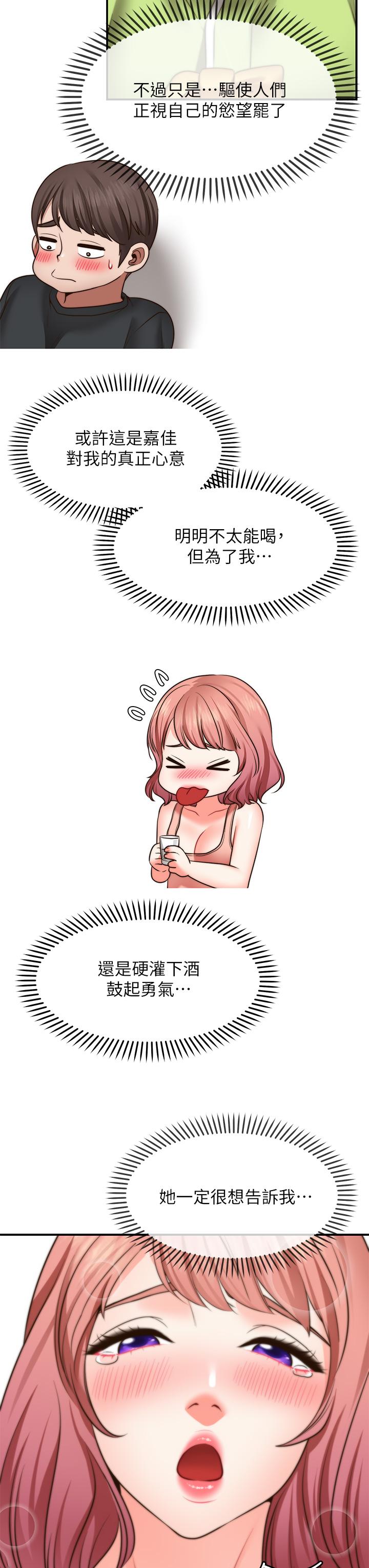 20P - 愿望不射限