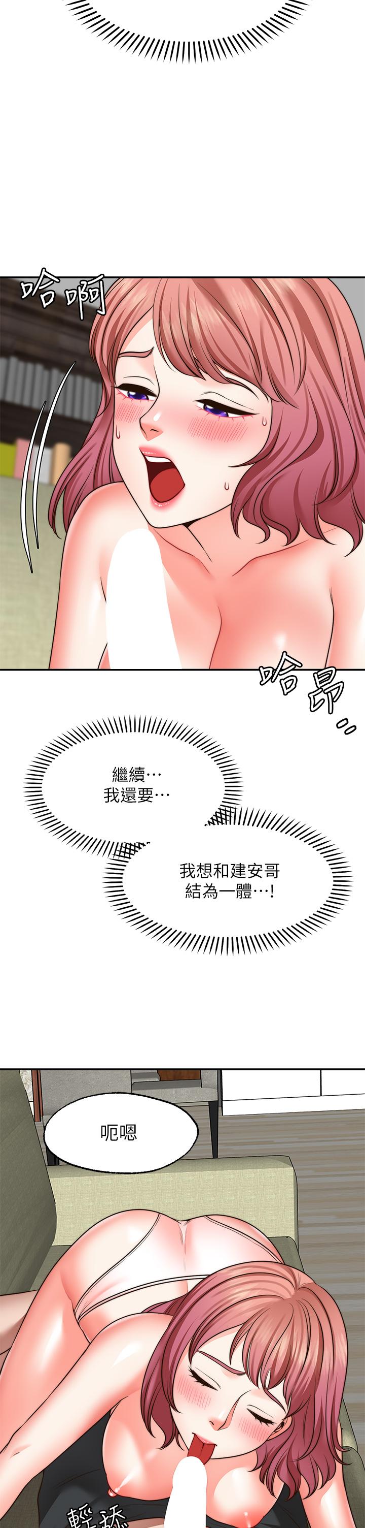 25P - 愿望不射限