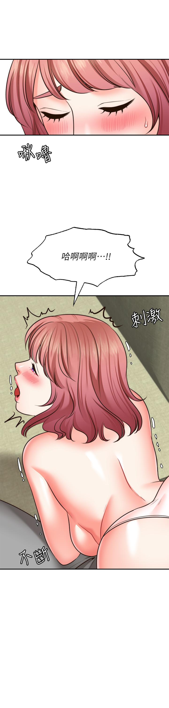 27P - 愿望不射限