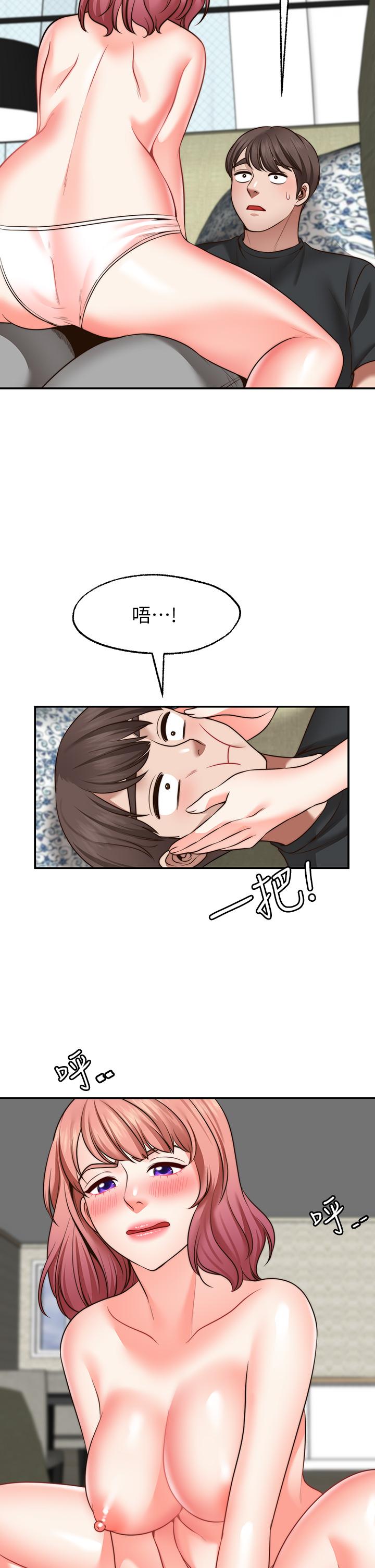 30P - 愿望不射限
