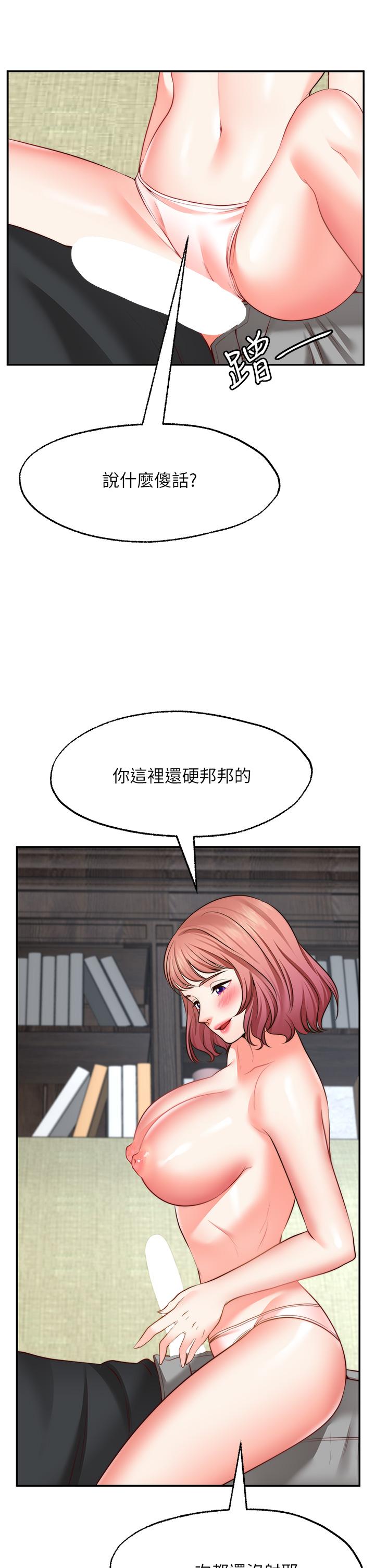 32P - 愿望不射限