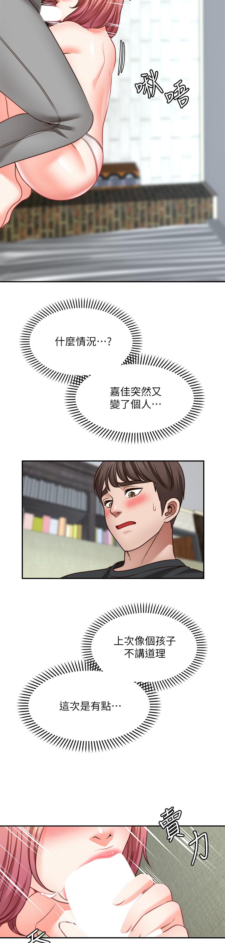5P - 愿望不射限
