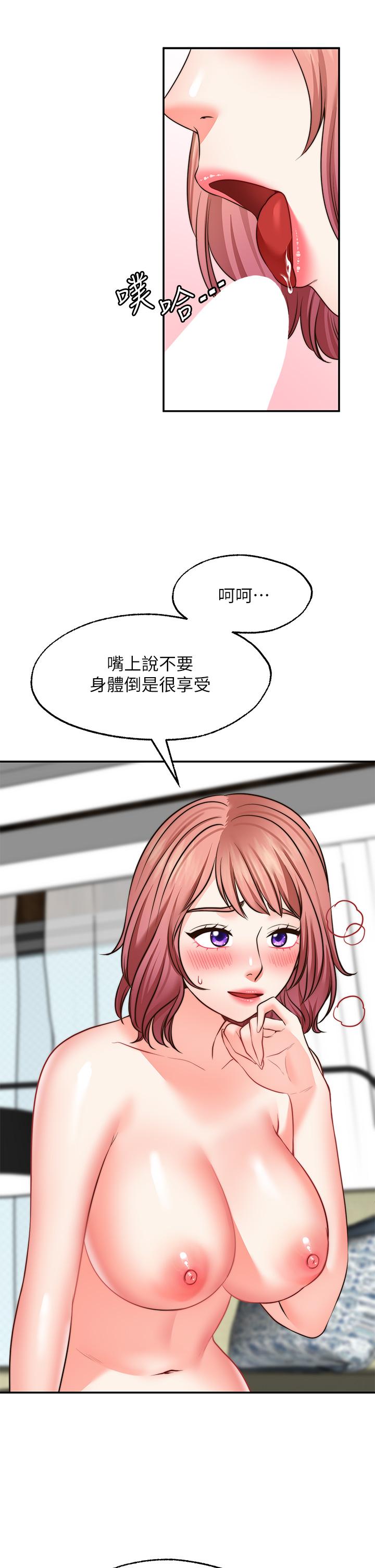7P - 愿望不射限