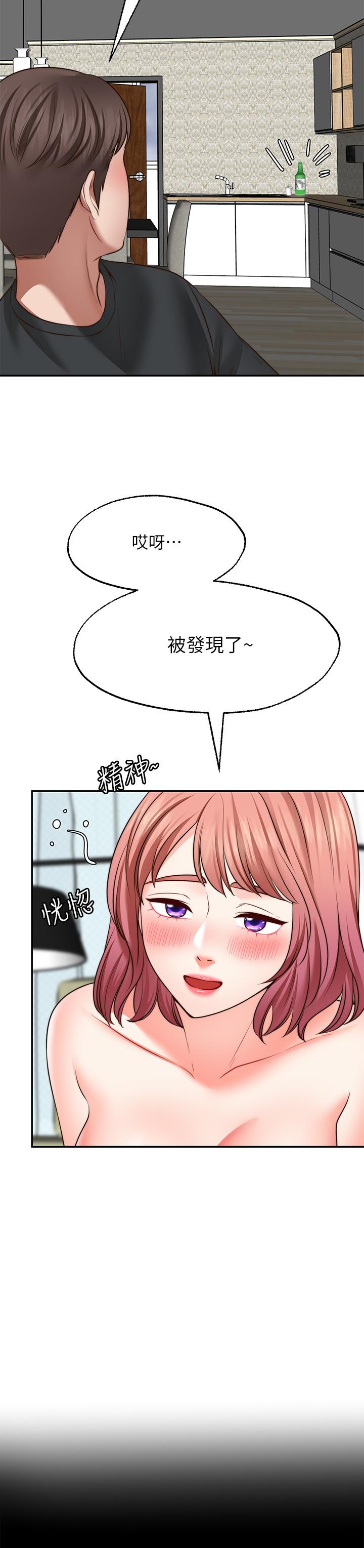 9P - 愿望不射限