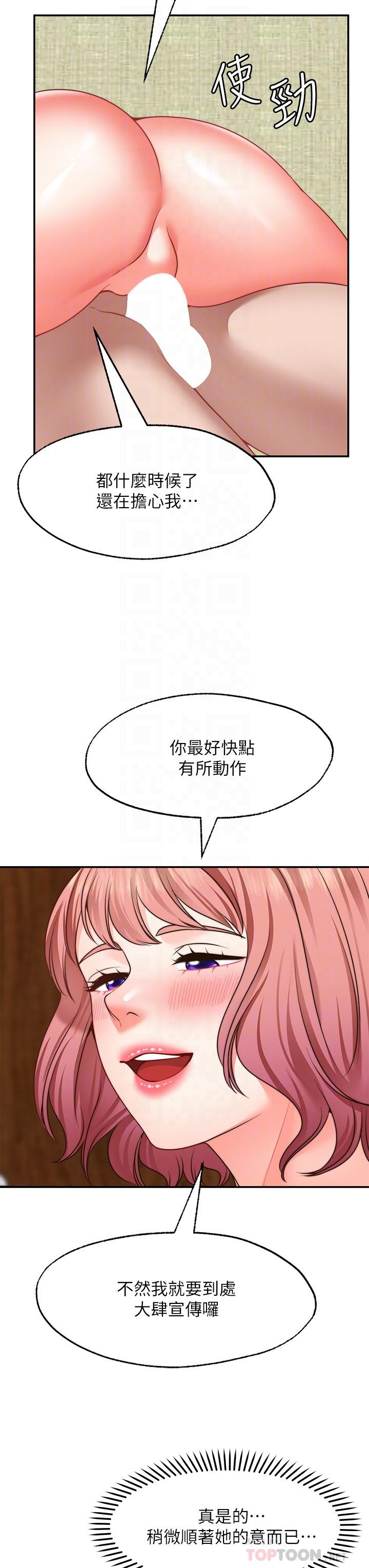 10P - 愿望不射限