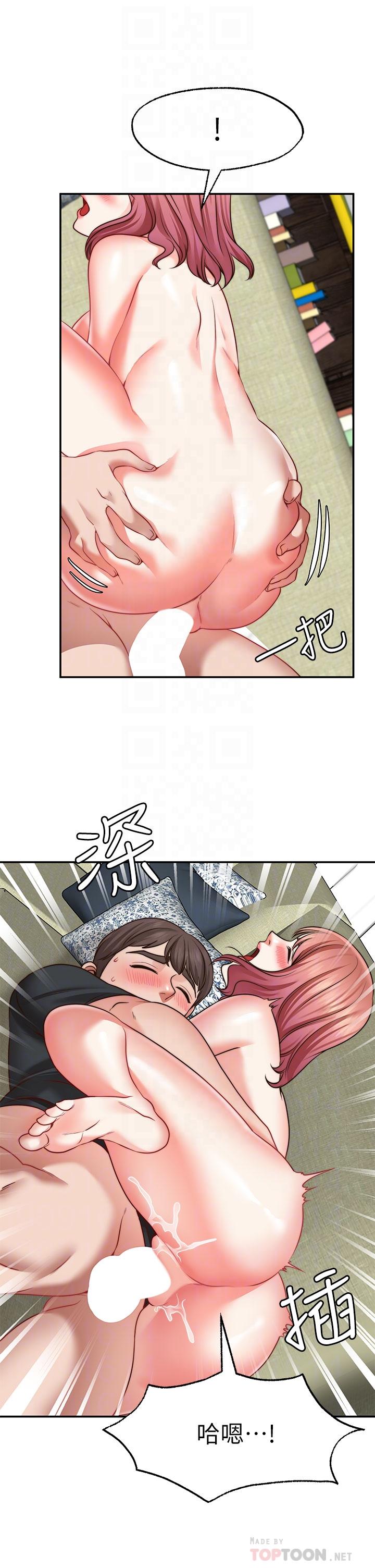 12P - 愿望不射限
