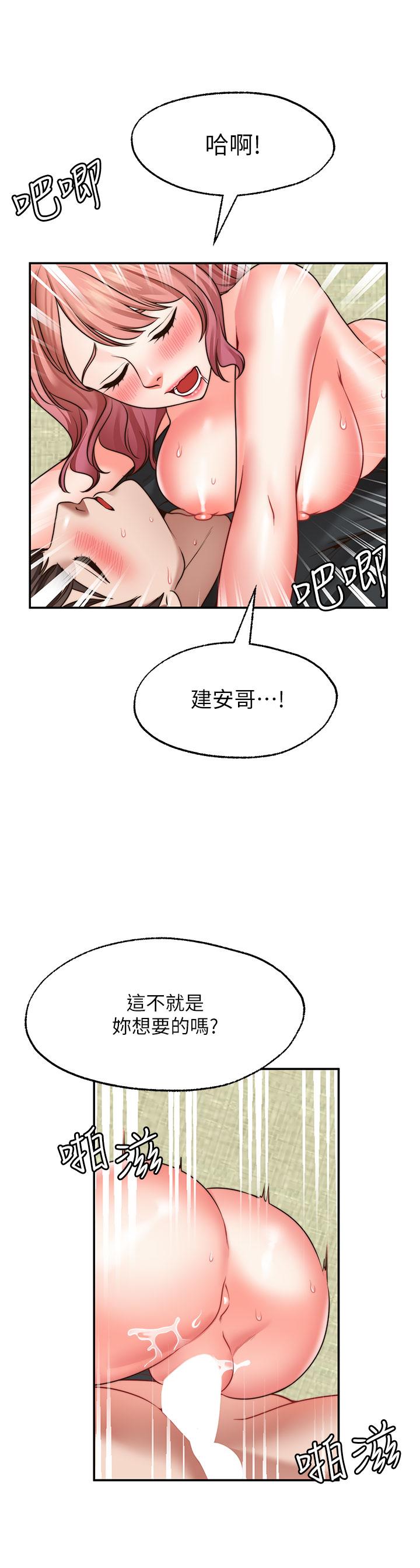 13P - 愿望不射限