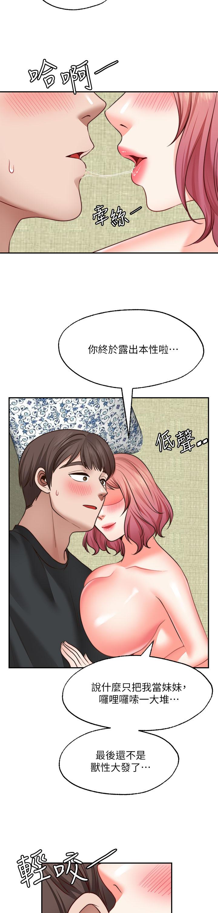 15P - 愿望不射限