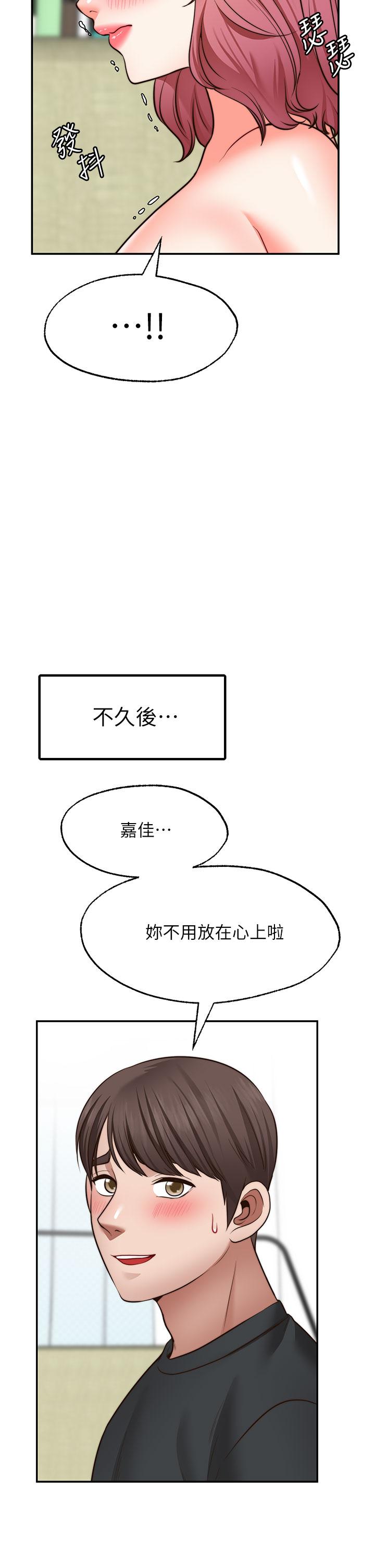 19P - 愿望不射限