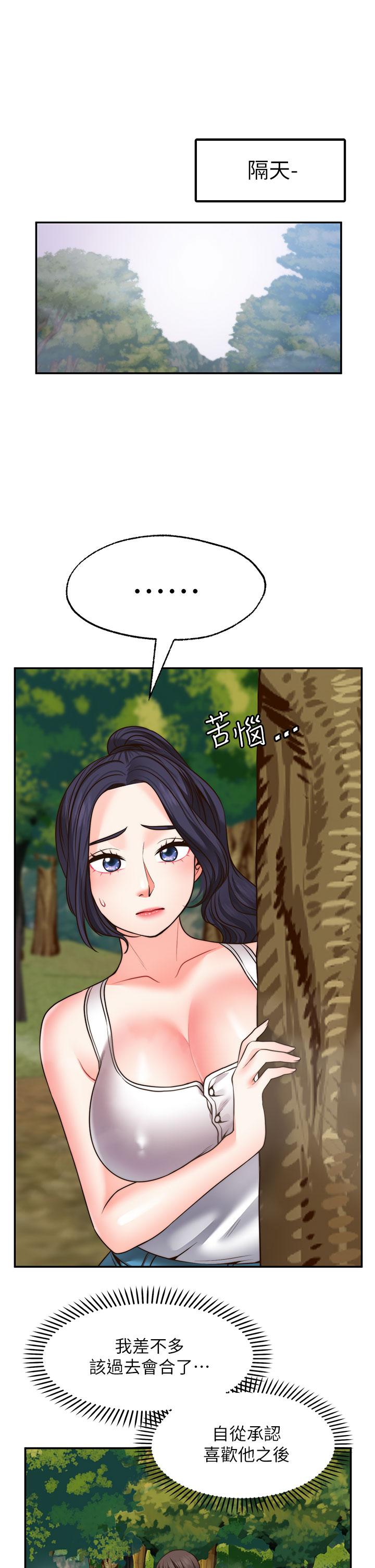 26P - 愿望不射限