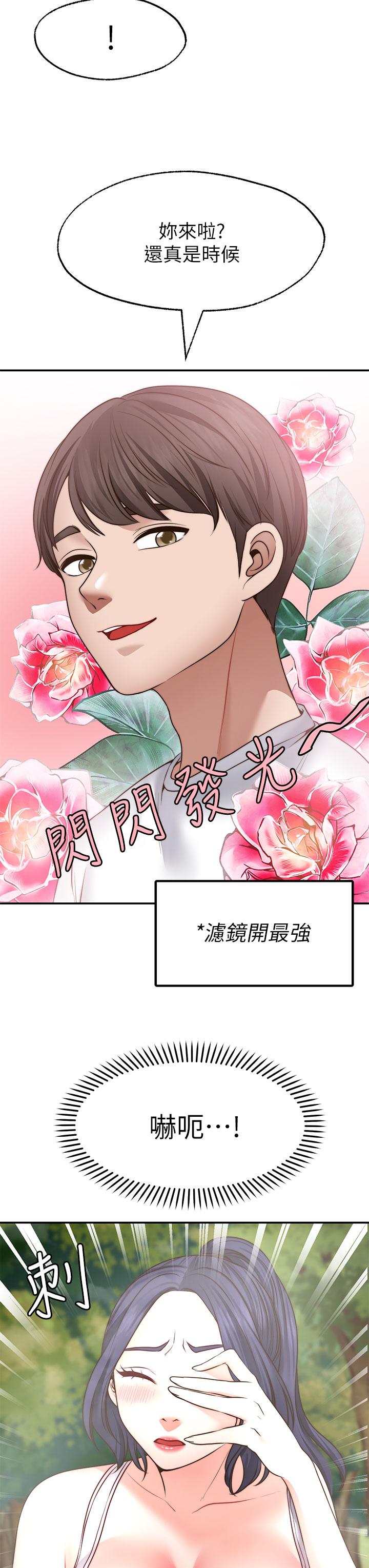 28P - 愿望不射限
