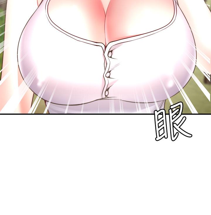 29P - 愿望不射限