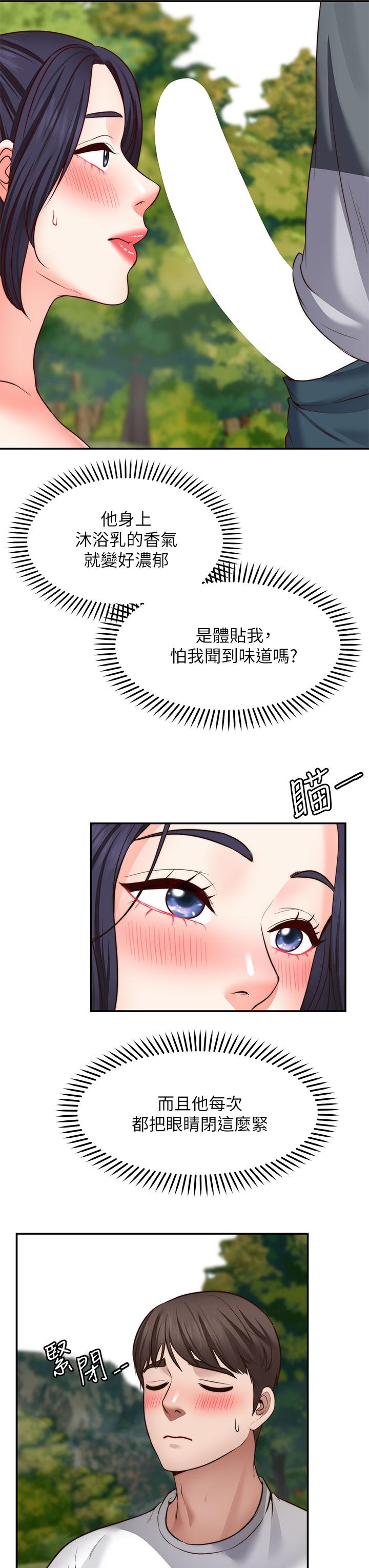 32P - 愿望不射限