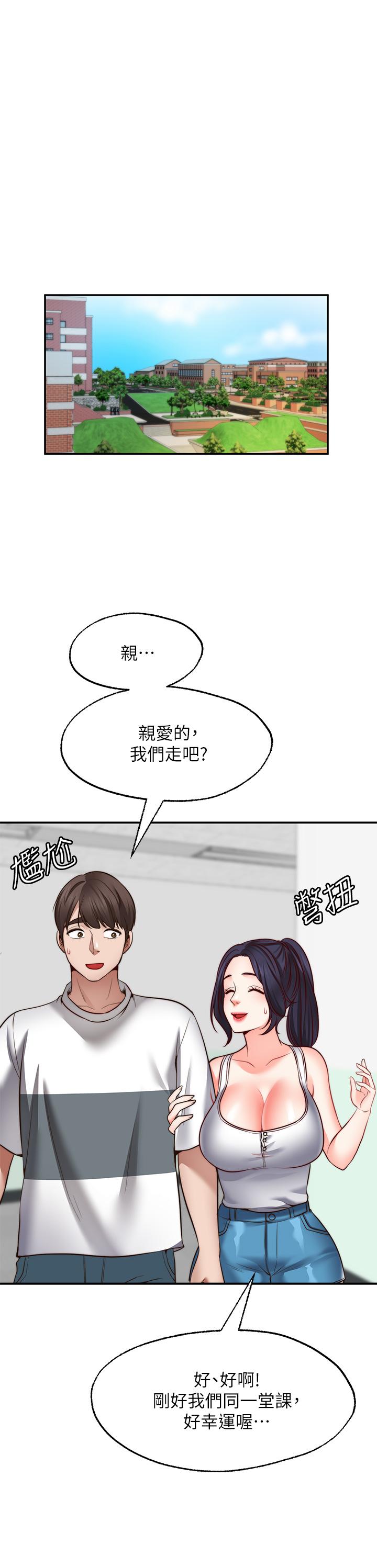 35P - 愿望不射限