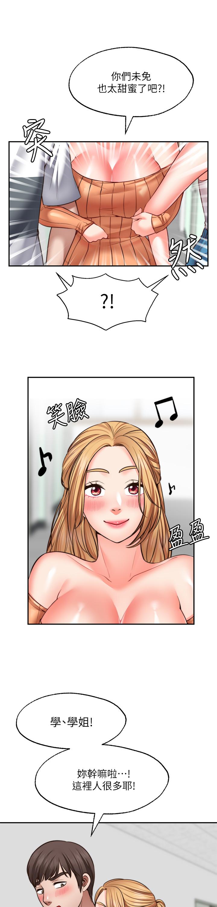 36P - 愿望不射限