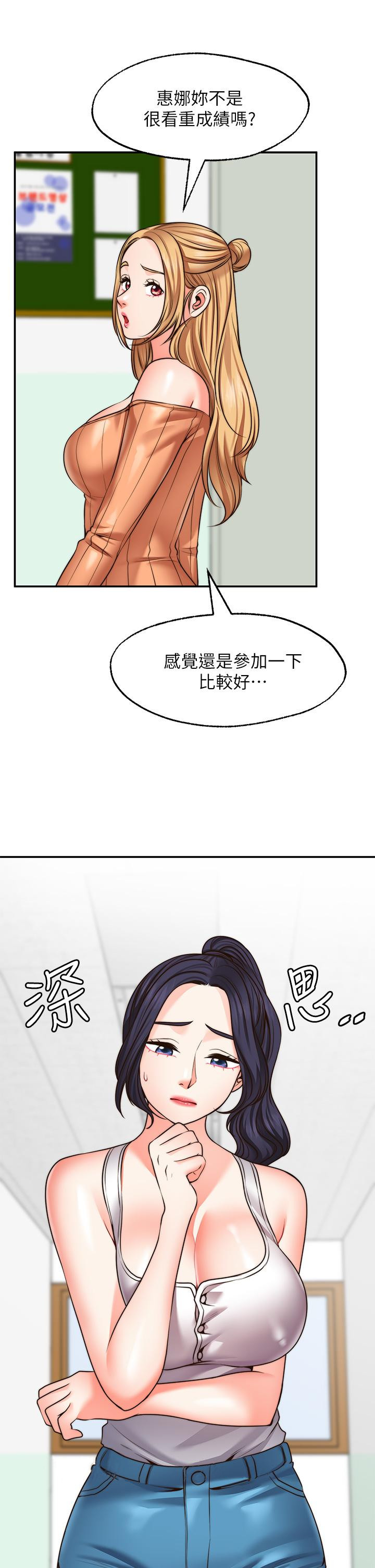 43P - 愿望不射限