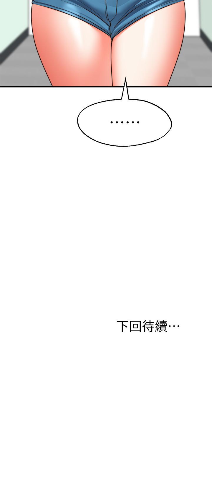 44P - 愿望不射限