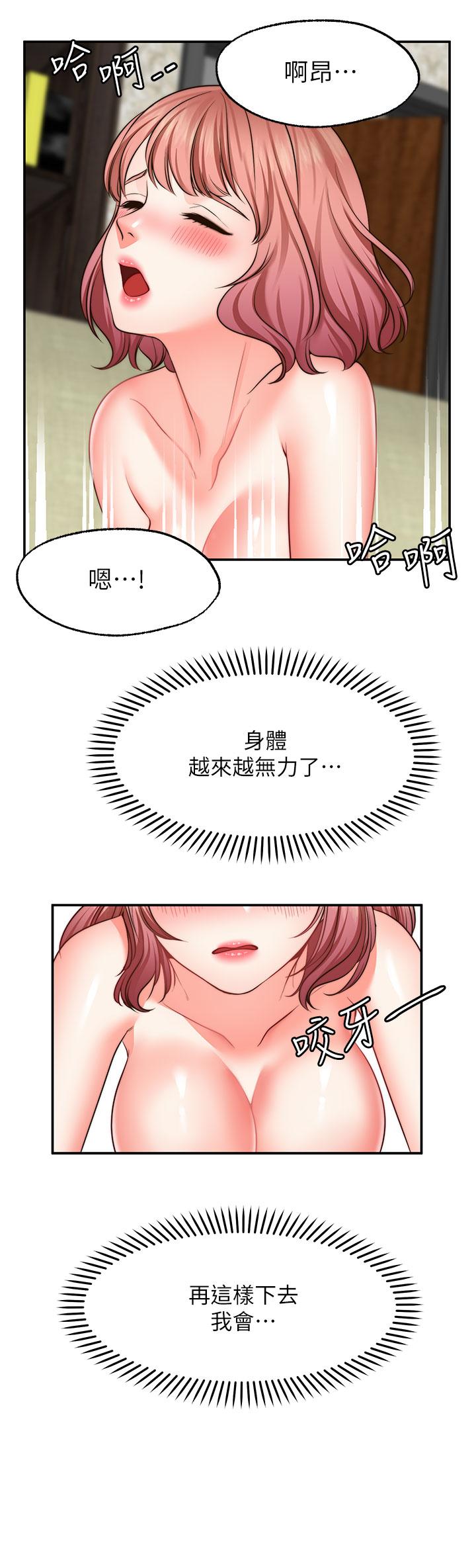 7P - 愿望不射限