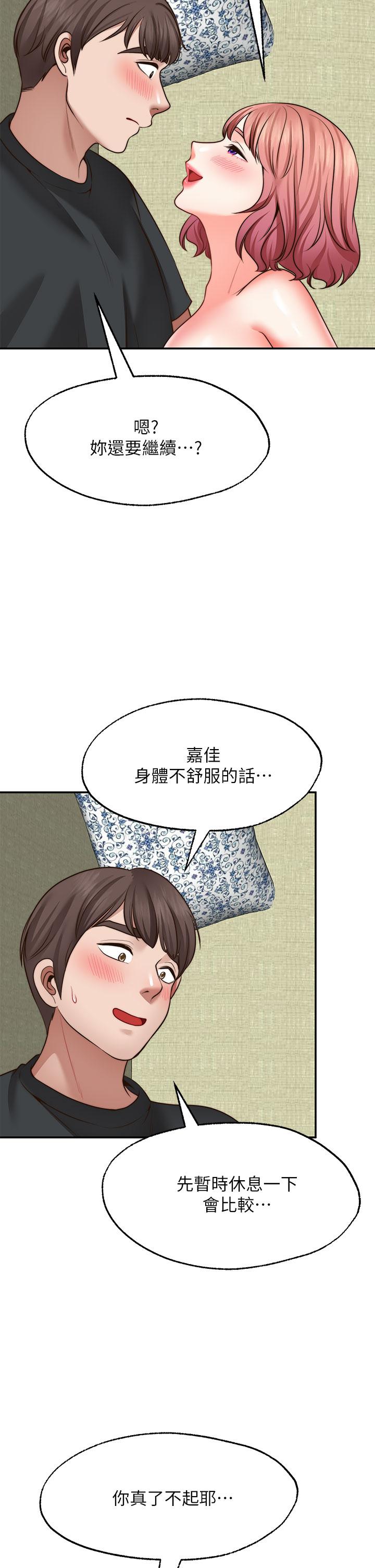 9P - 愿望不射限