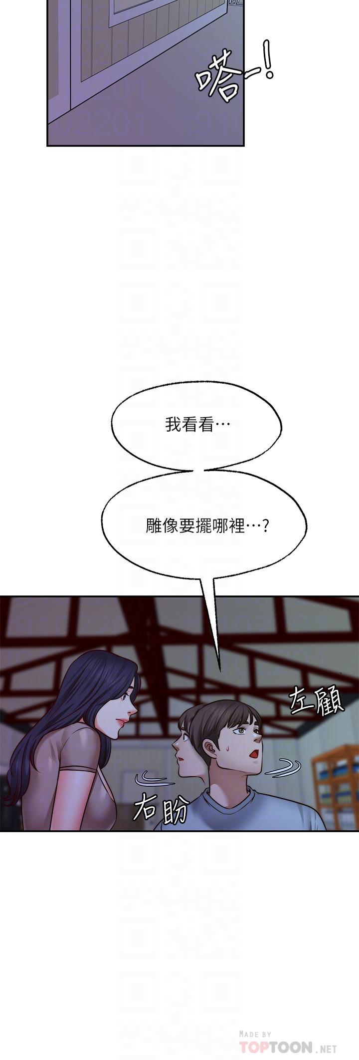 10P - 愿望不射限