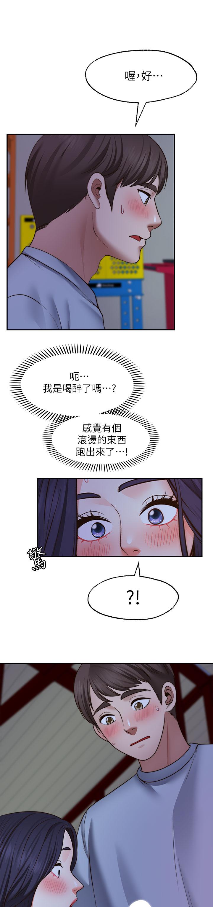 13P - 愿望不射限