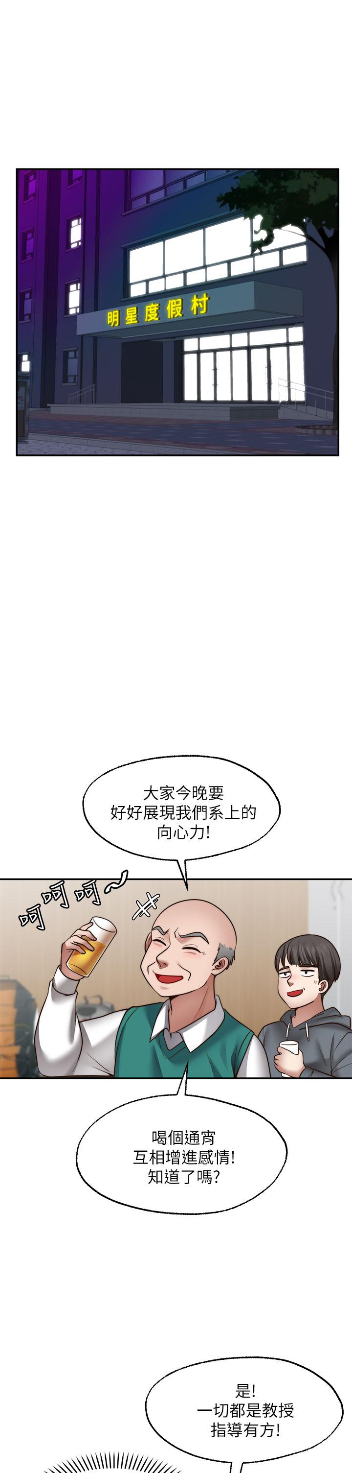 1P - 愿望不射限