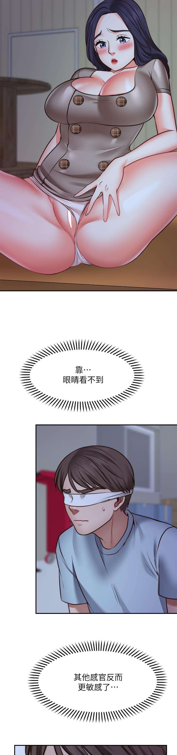 24P - 愿望不射限