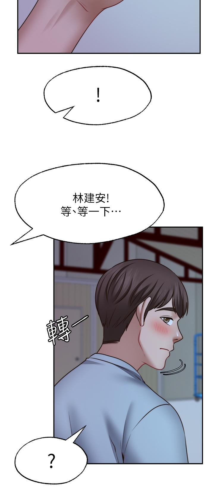 31P - 愿望不射限