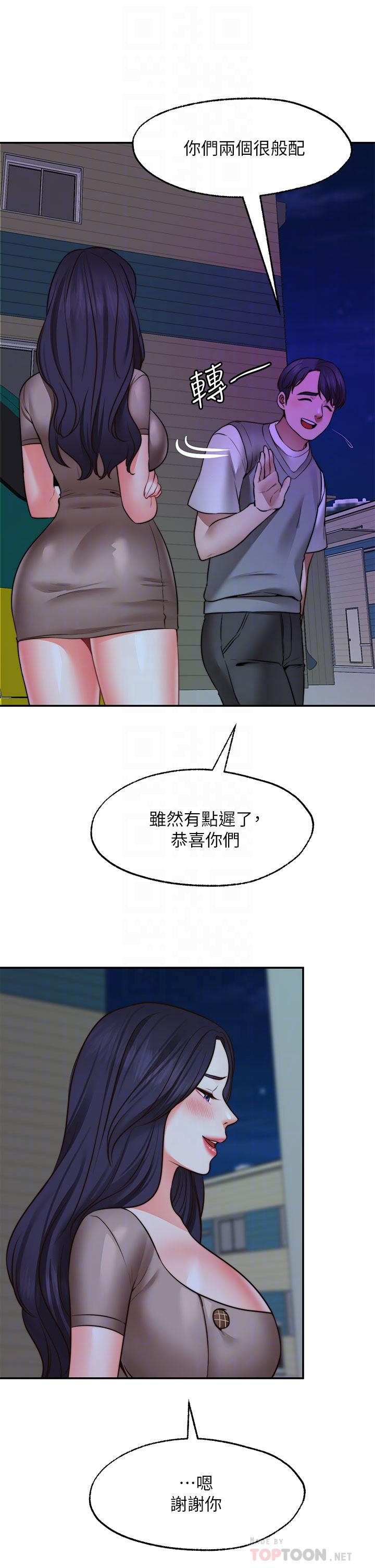 12P - 愿望不射限