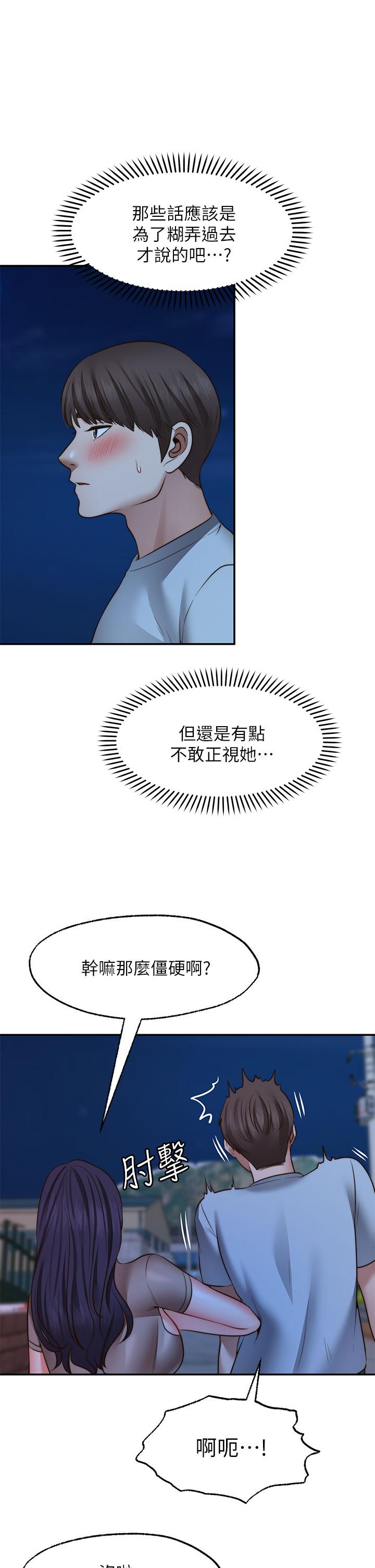 15P - 愿望不射限