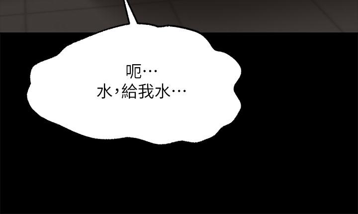 23P - 愿望不射限