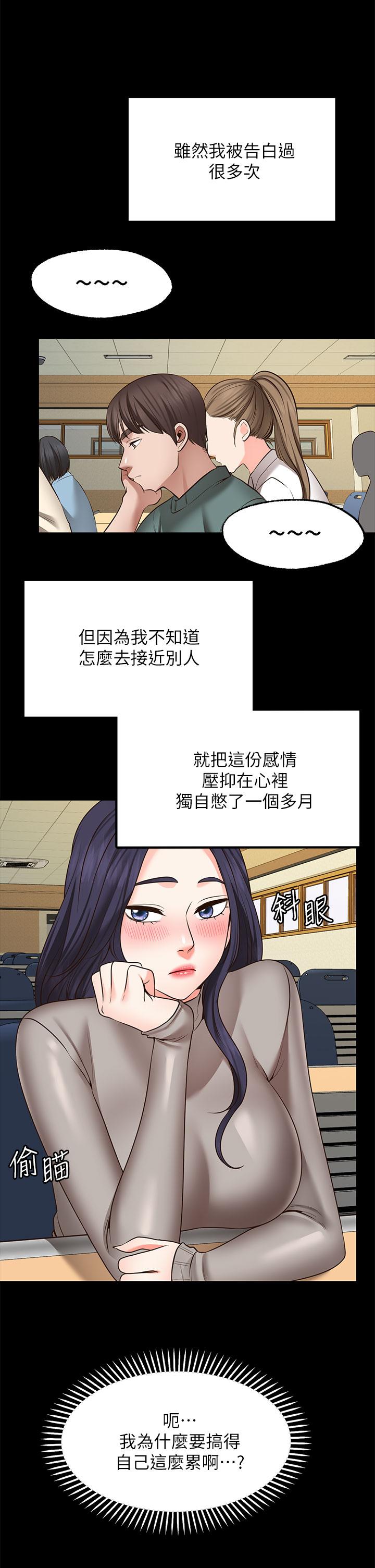 33P - 愿望不射限