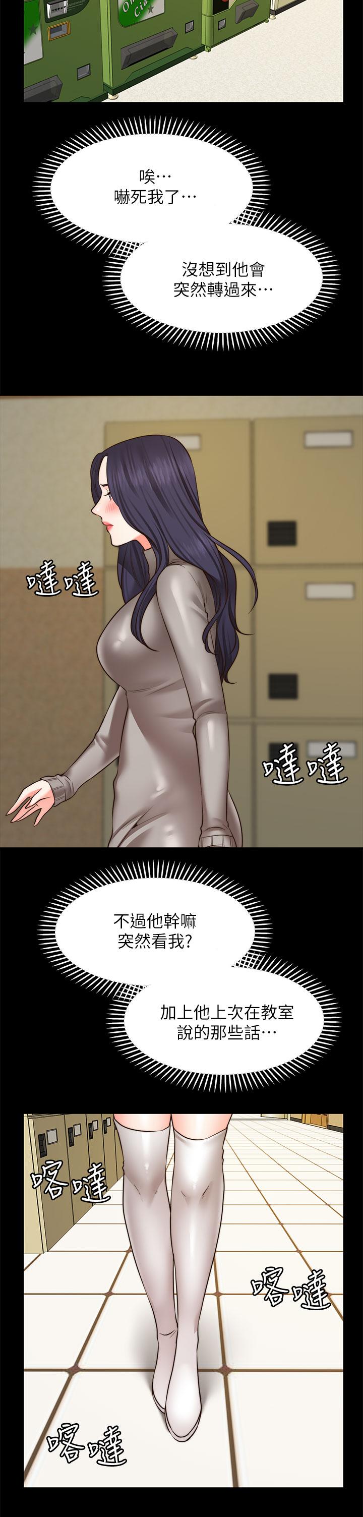 36P - 愿望不射限