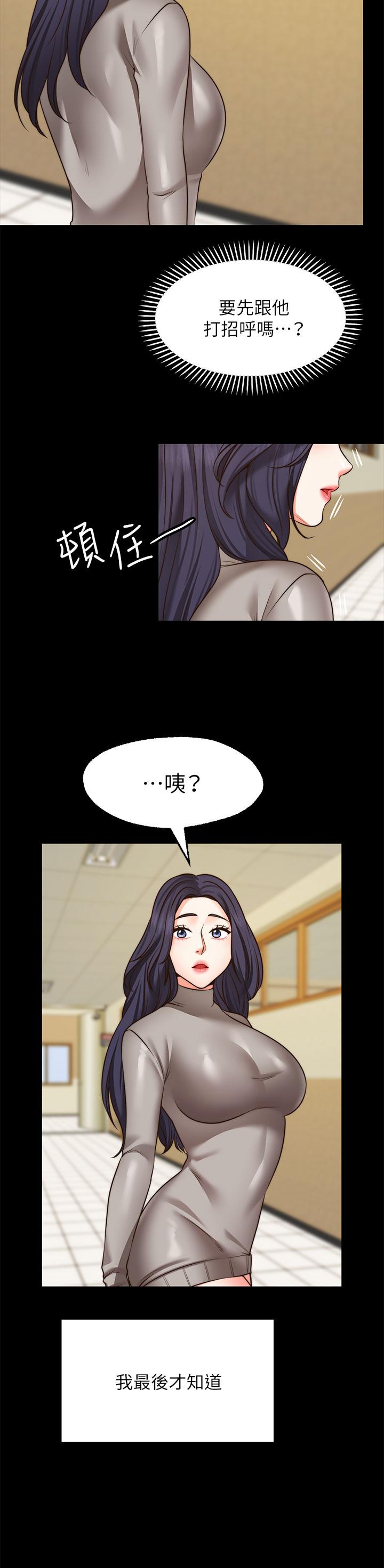 38P - 愿望不射限