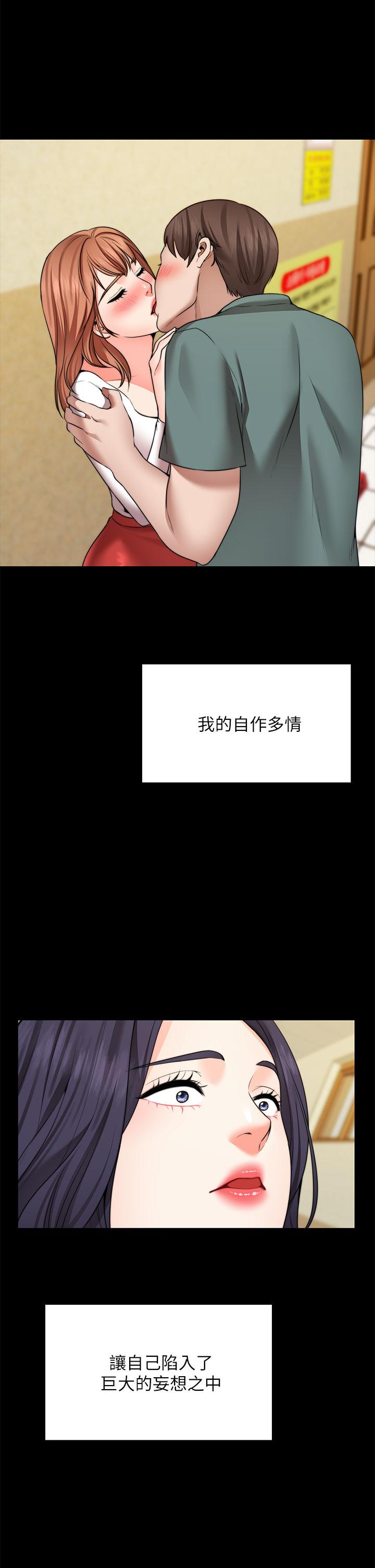39P - 愿望不射限
