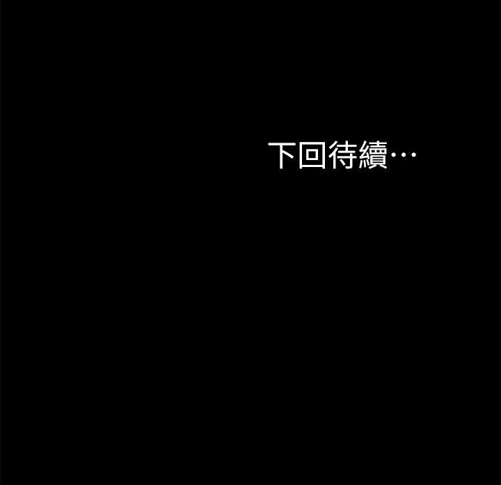 40P - 愿望不射限
