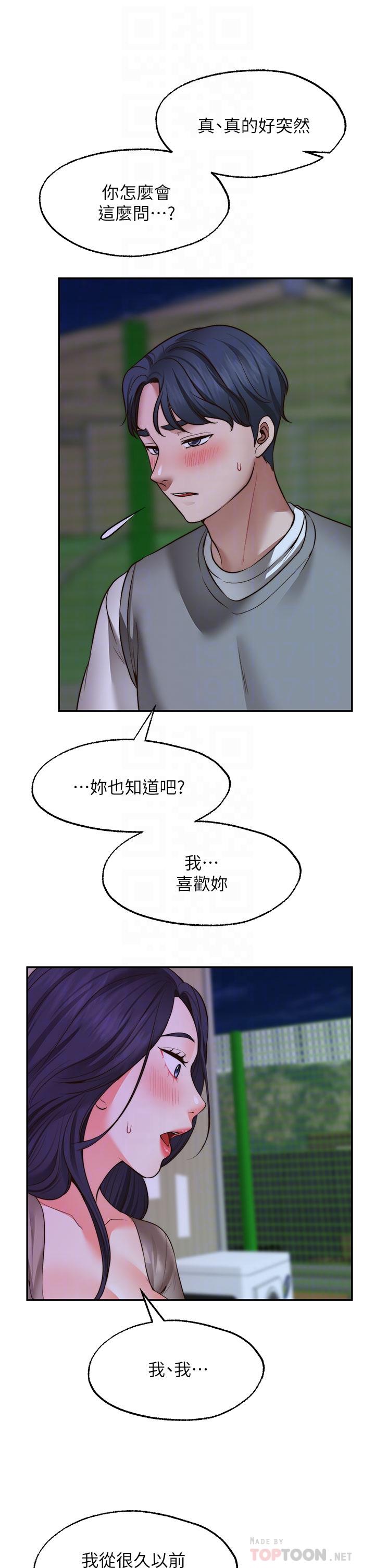 6P - 愿望不射限