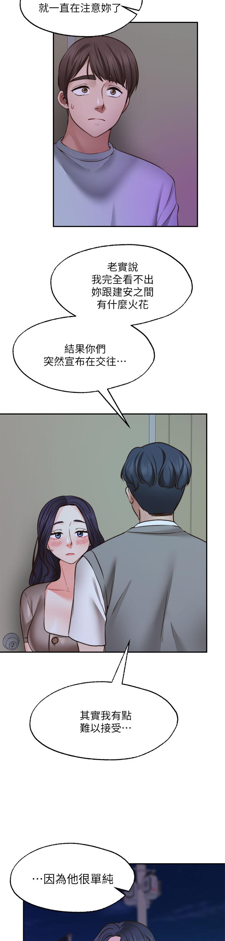7P - 愿望不射限