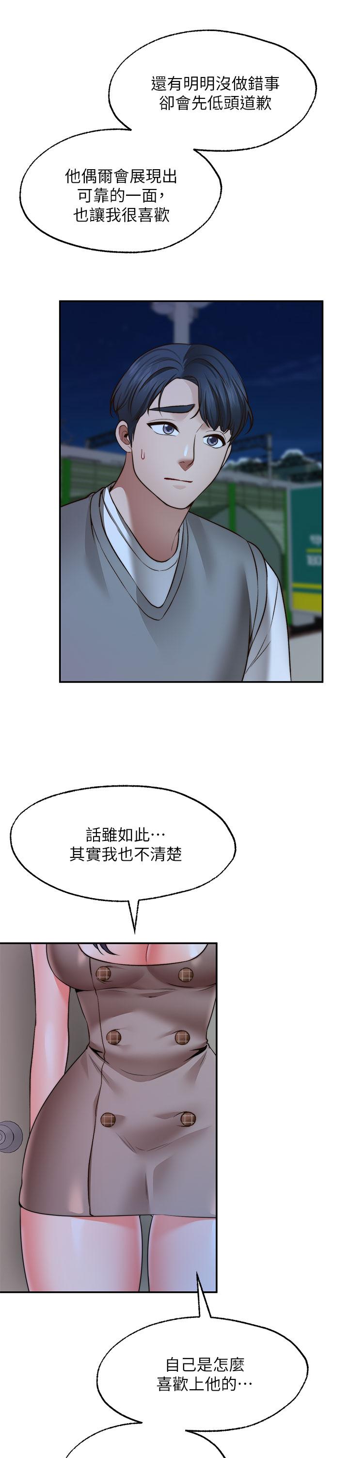9P - 愿望不射限