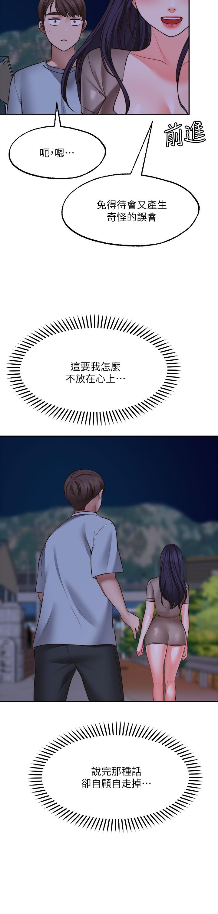 11P - 愿望不射限