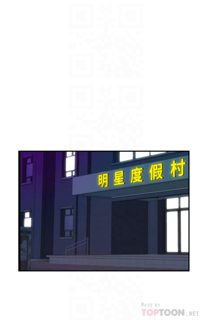 12P - 愿望不射限