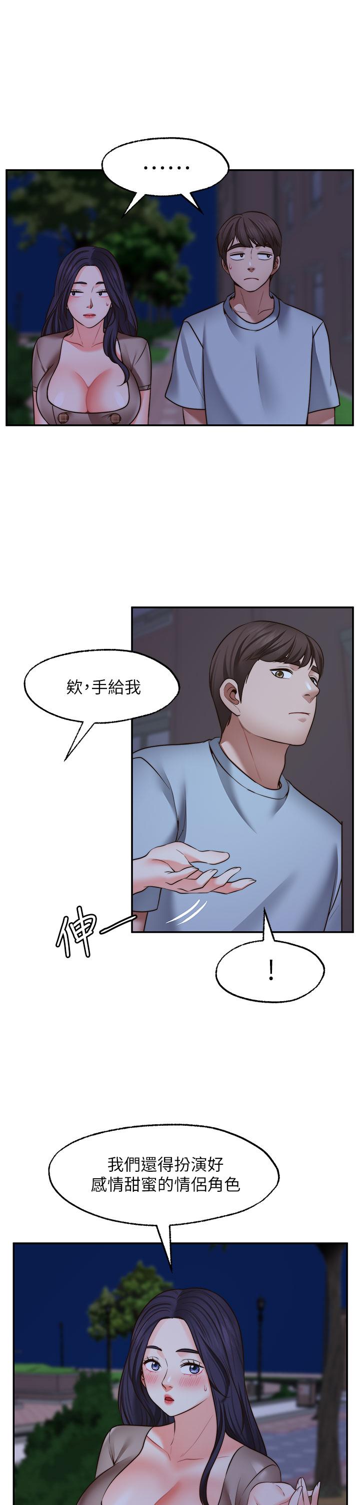 13P - 愿望不射限