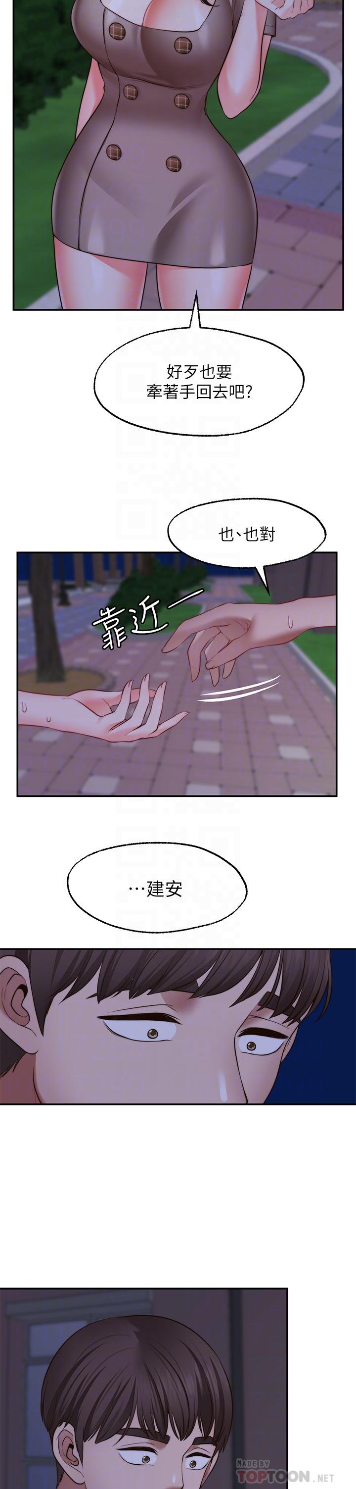 14P - 愿望不射限