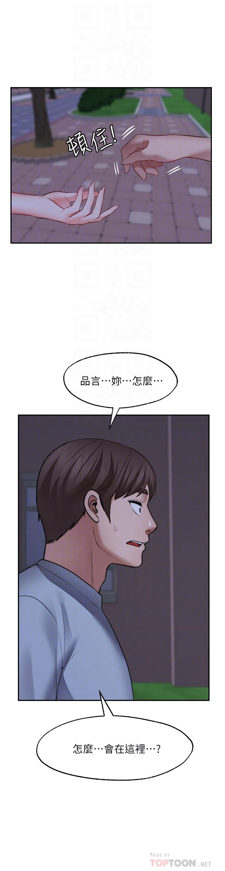 18P - 愿望不射限