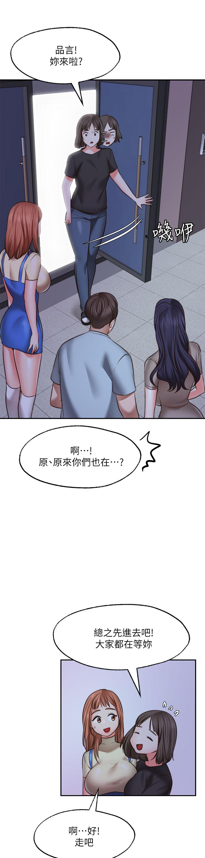 19P - 愿望不射限