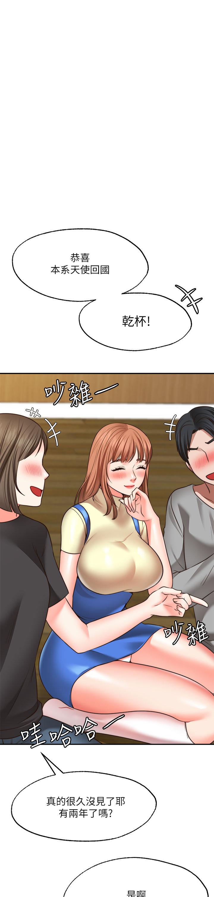 21P - 愿望不射限