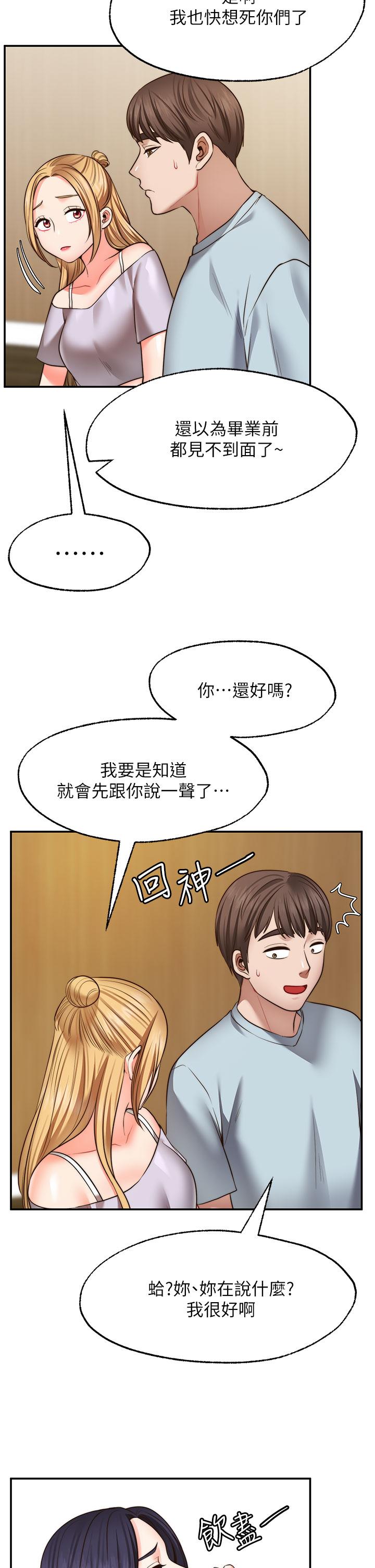22P - 愿望不射限